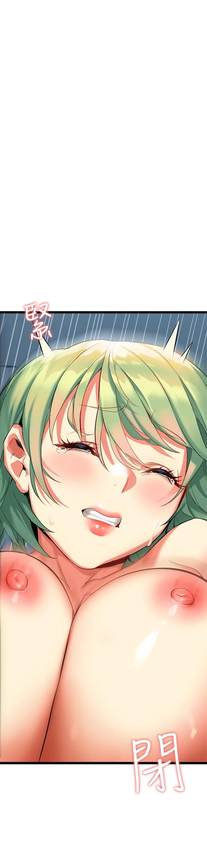 熟女来支援第4话P76