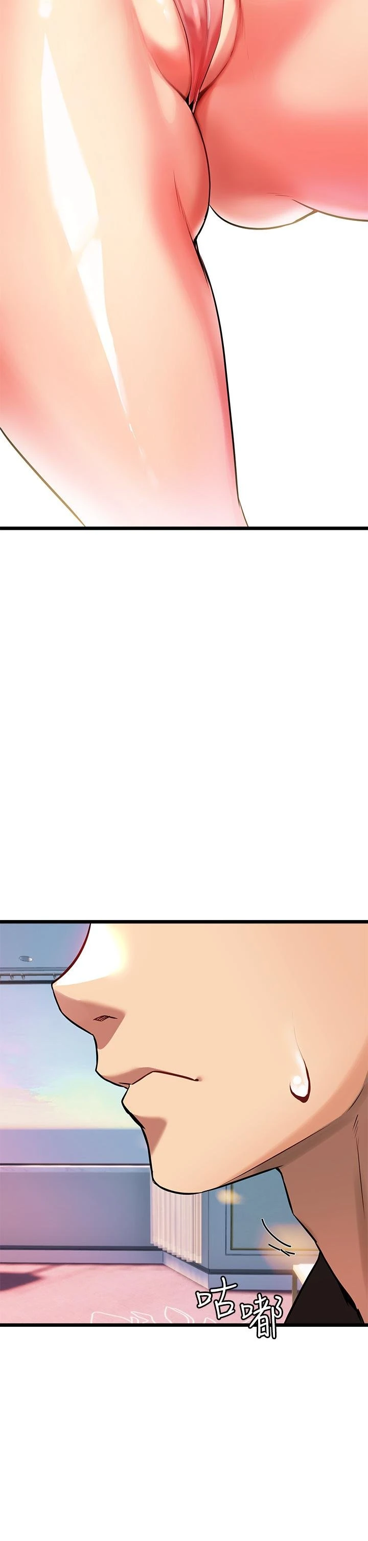 熟女来支援第4话P21