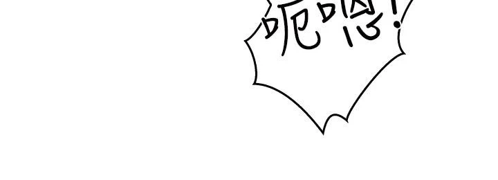 熟女来支援第4话P48