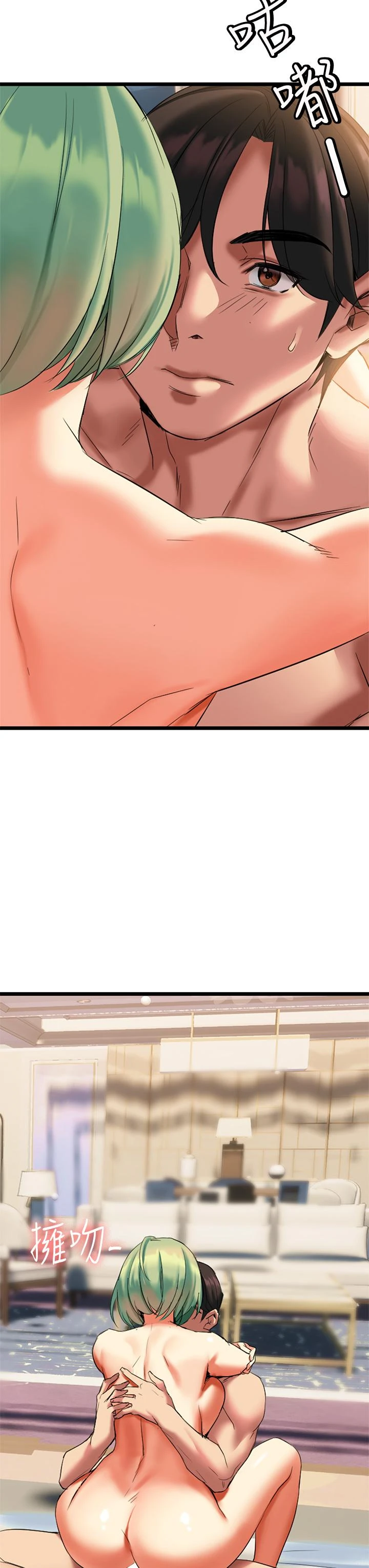 熟女来支援第5话P46