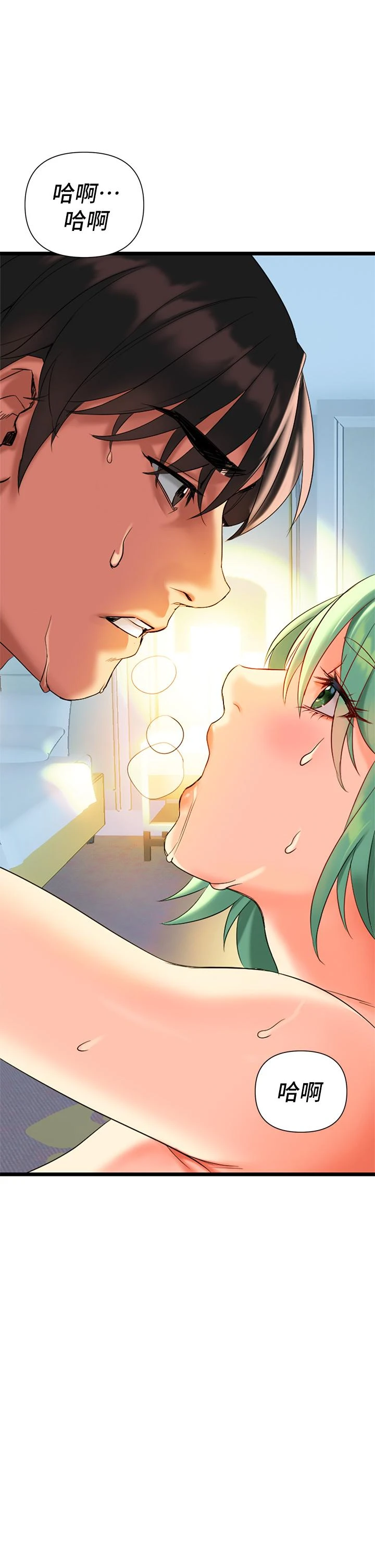 熟女来支援第5话P104