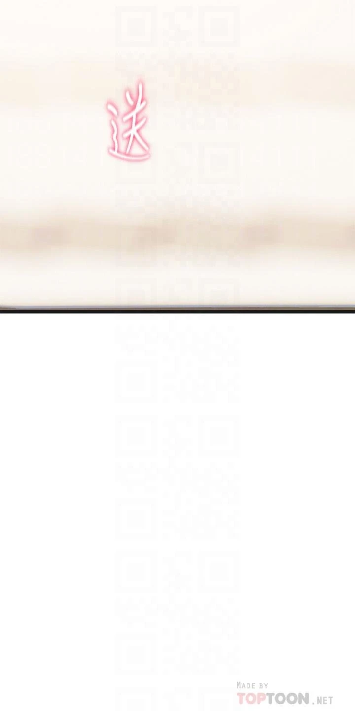 熟女来支援第5话P8