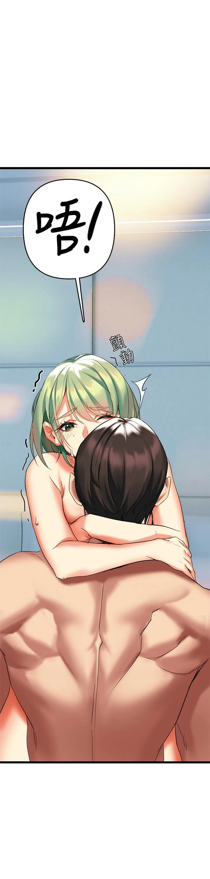 熟女来支援第5话P44