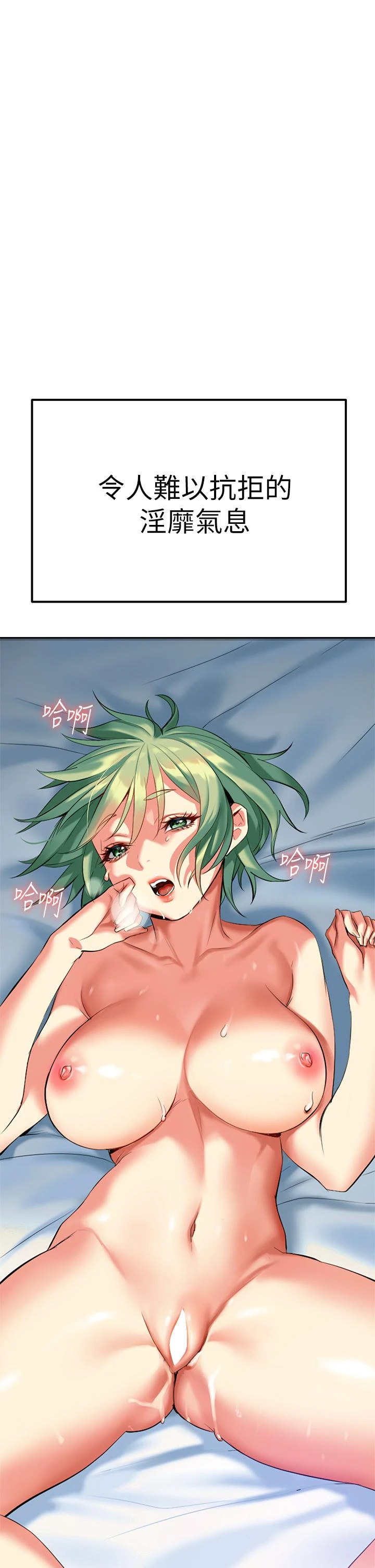 熟女来支援第5话P15