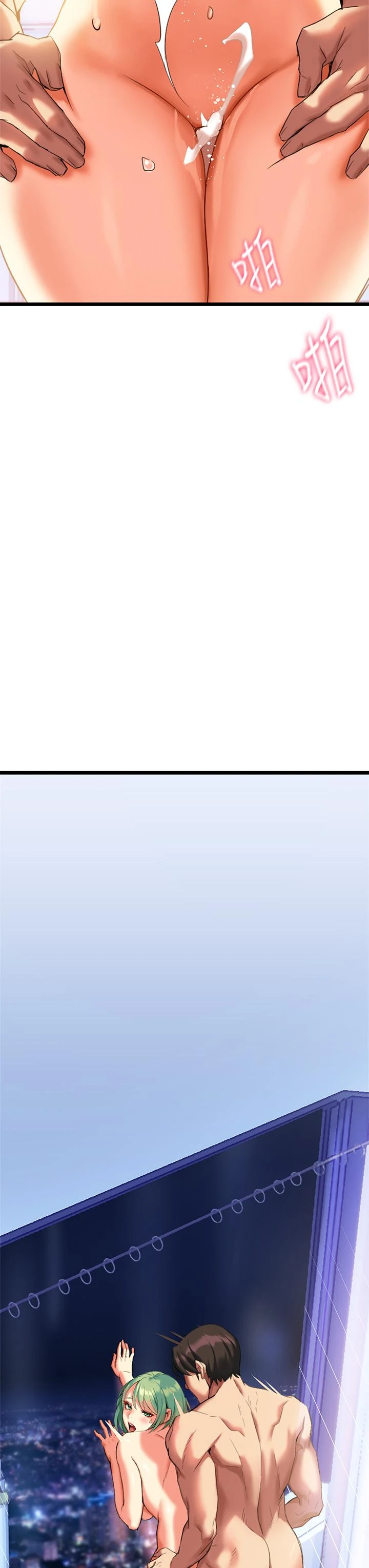 熟女来支援第5话P66