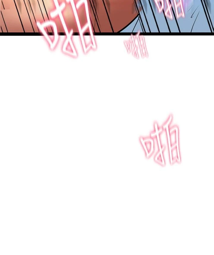 熟女来支援第5话P54