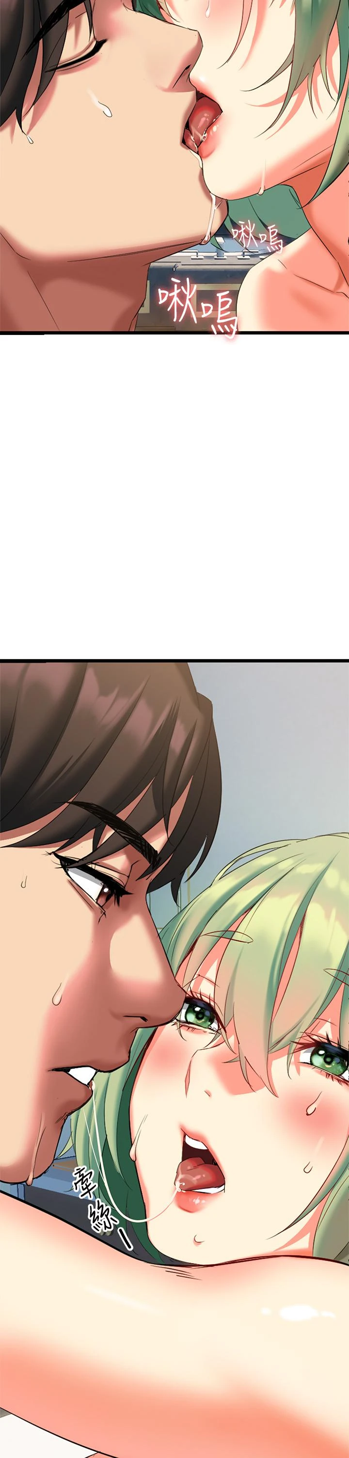 熟女来支援第5话P49