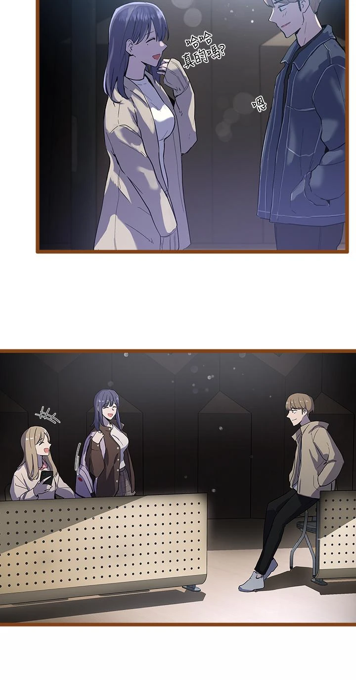 社团学姐第1话P33