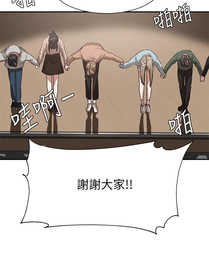 社团学姐第2话P11