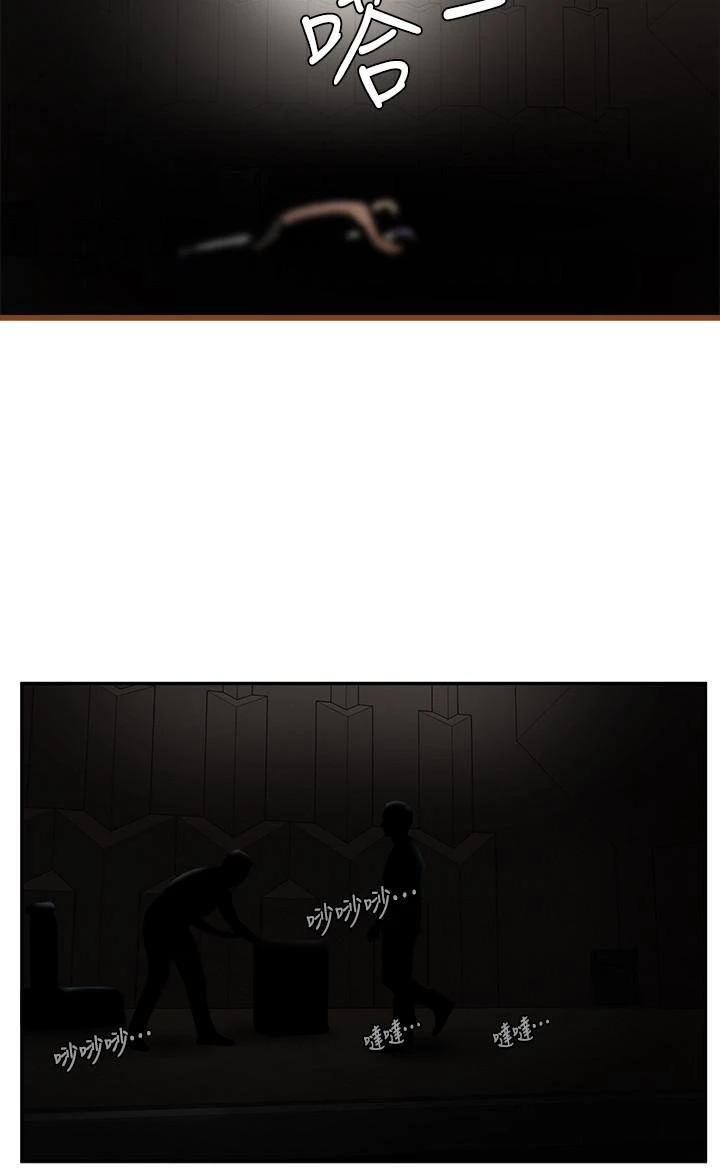 社团学姐第2话P7