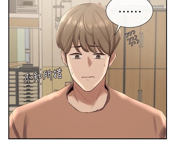 社团学姐第2话P23