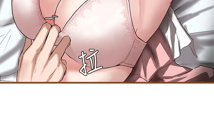 社团学姐第2话P5