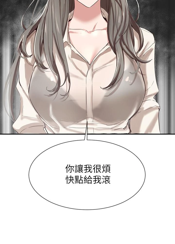 社团学姐第3话P3