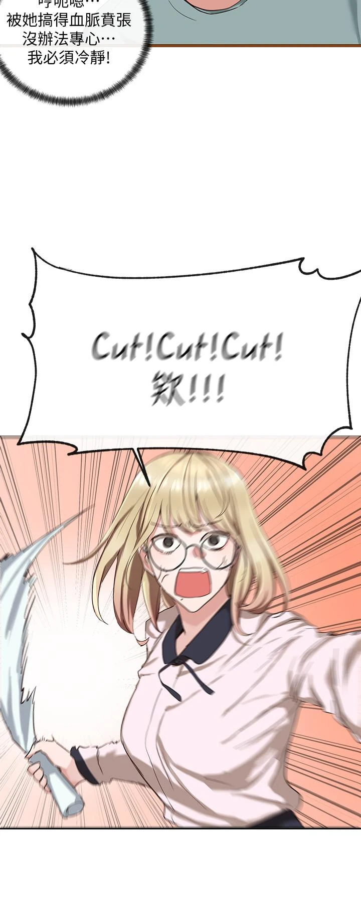 社团学姐第4话P5