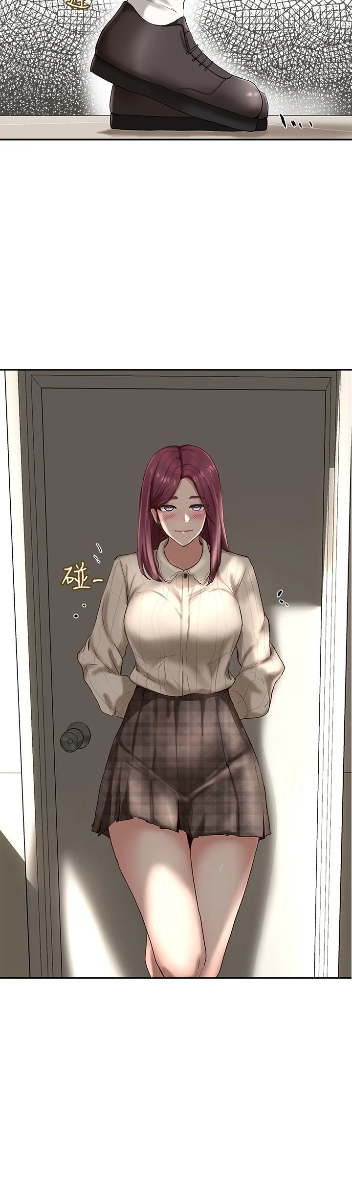 社团学姐第4话P23