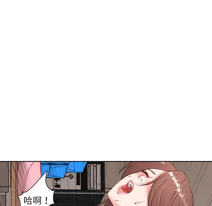 不务正业第1话P102