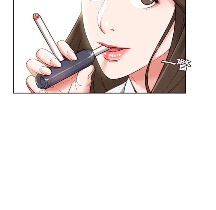 不务正业第1话P156