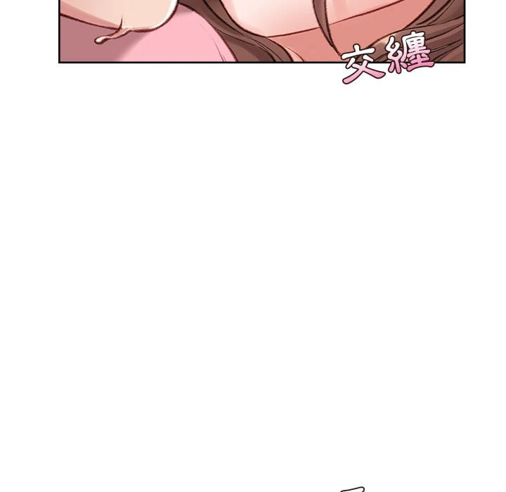 不务正业第1话P78