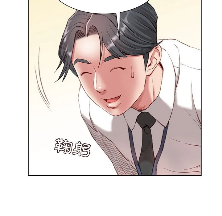 不务正业第1话P127