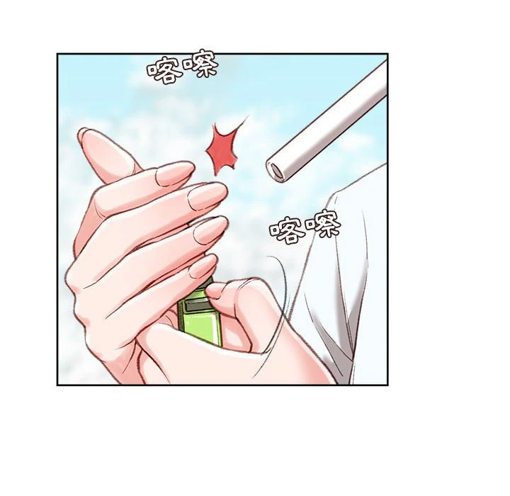 不务正业第1话P140