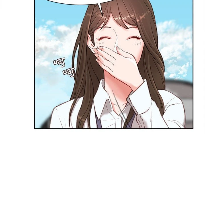 不务正业第1话P168