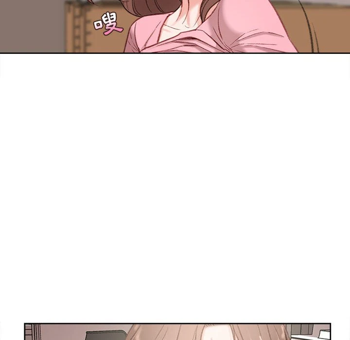 不务正业第1话P111