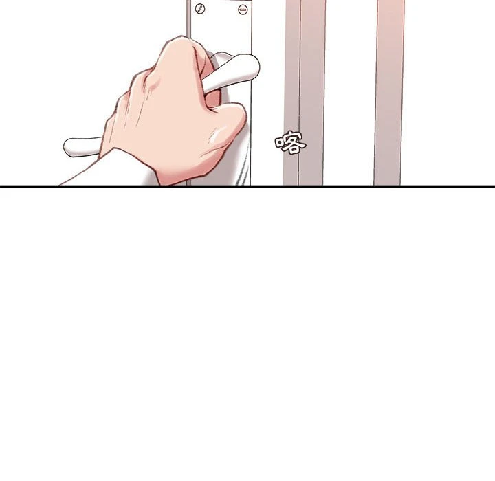 不务正业第1话P33