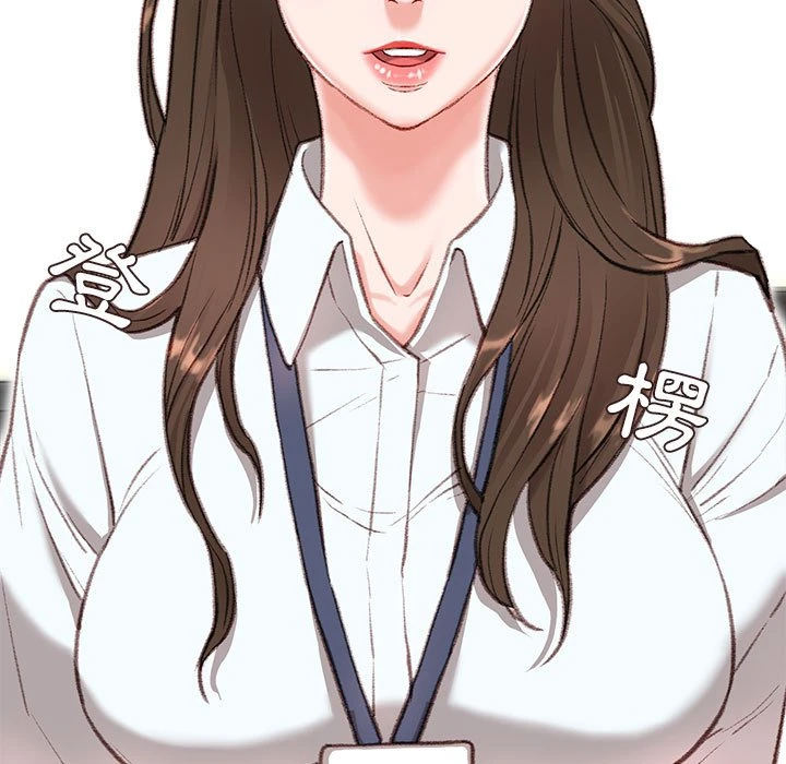 不务正业第1话P129