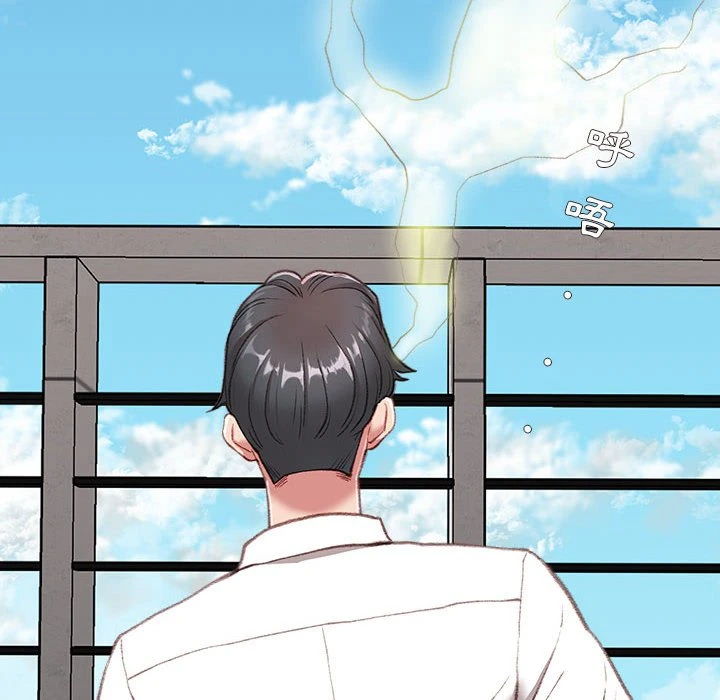 不务正业第1话P13