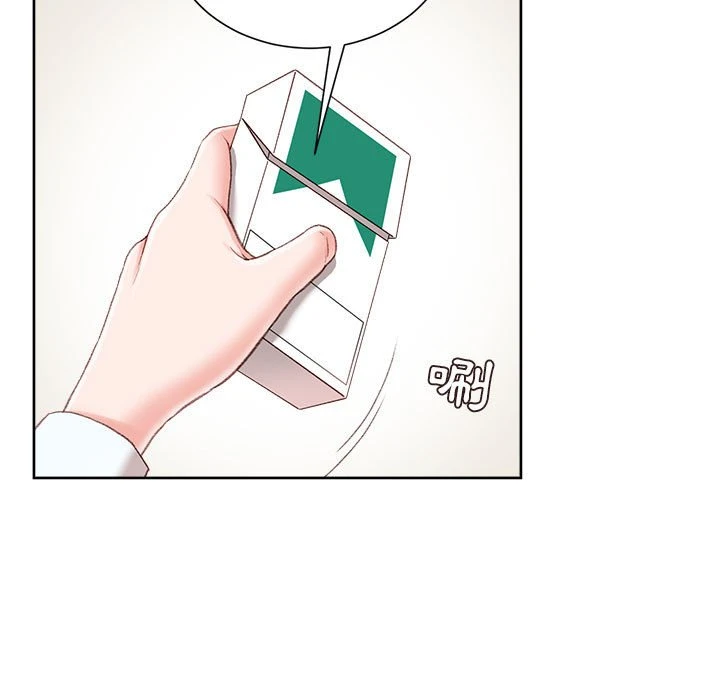 不务正业第1话P137