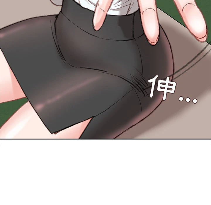 不务正业第1话P146