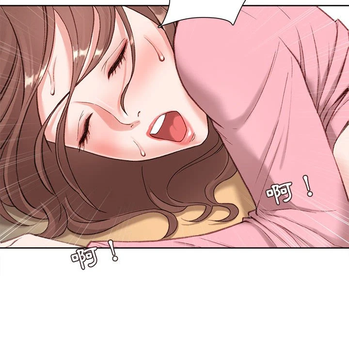 不务正业第1话P101