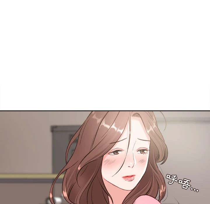 不务正业第1话P110