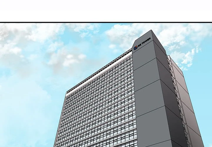 不务正业第1话P3