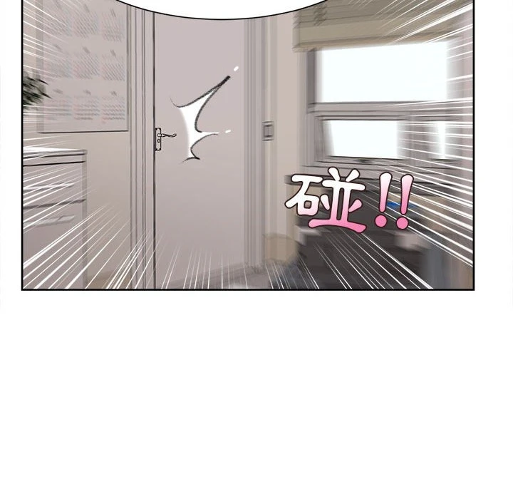 不务正业第1话P109