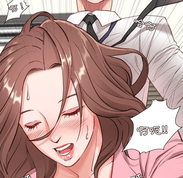 不务正业第1话P82