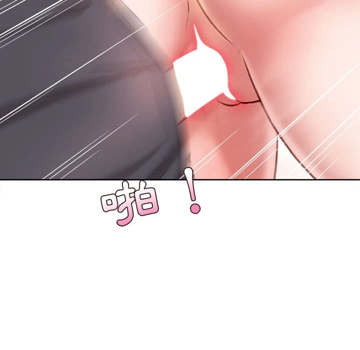 不务正业第1话P63