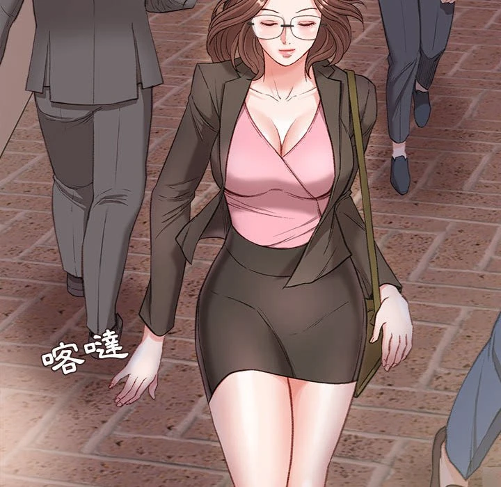 不务正业第2话P68