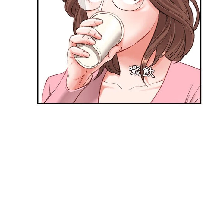 不务正业第2话P42