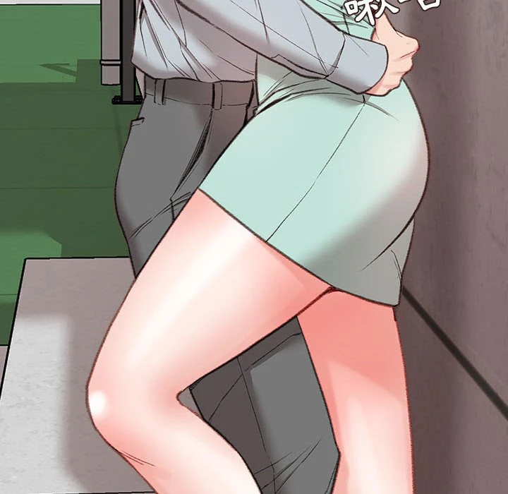 不务正业第2话P118