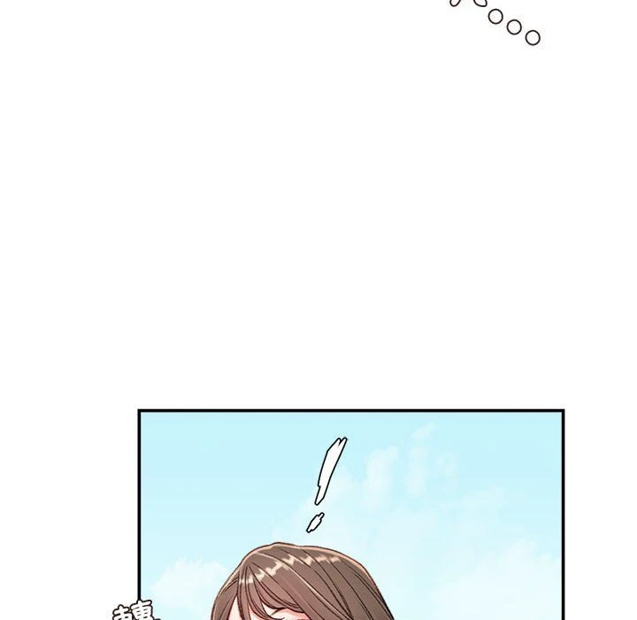 不务正业第3话P24