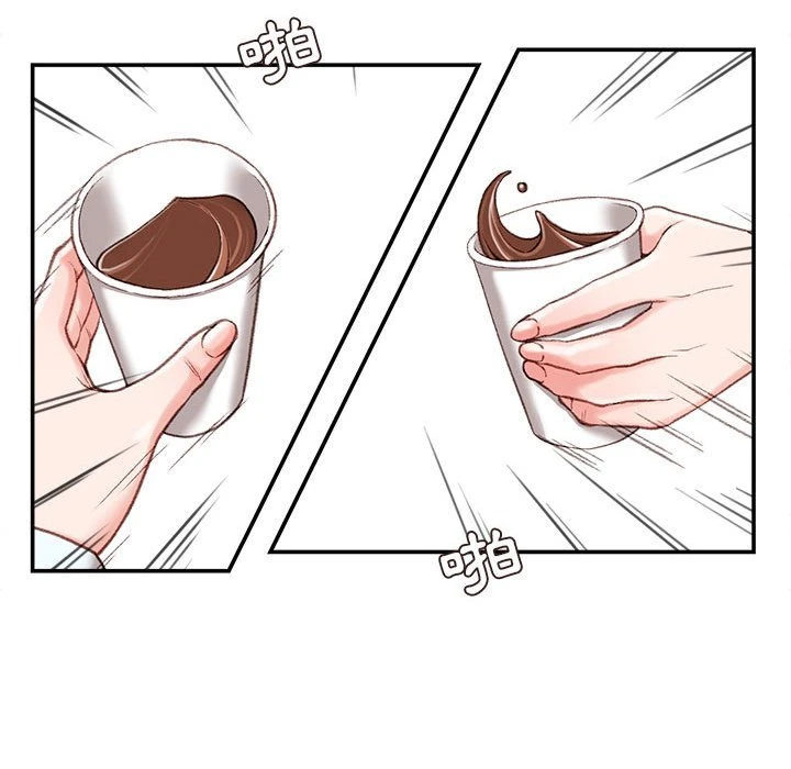 不务正业第3话P103