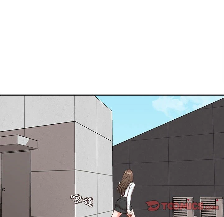 不务正业第3话P26