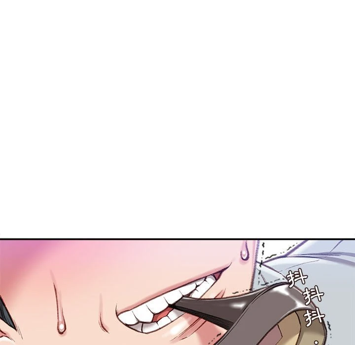 不务正业第3话P33