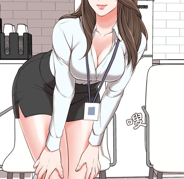 不务正业第3话P101