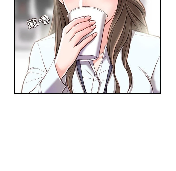 不务正业第3话P78