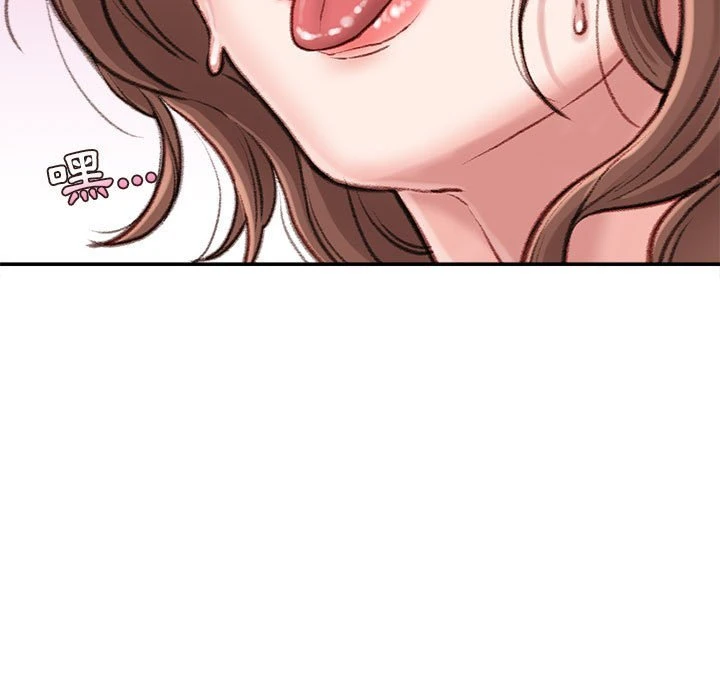 不务正业第4话P120