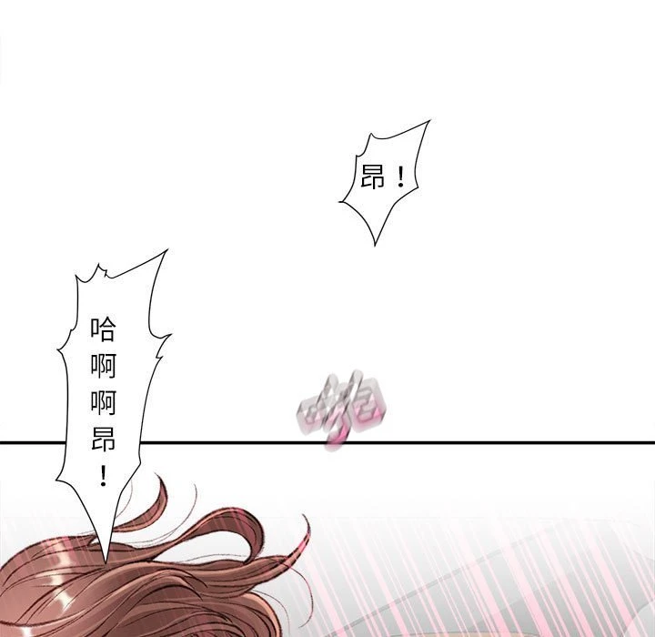 不务正业第4话P126