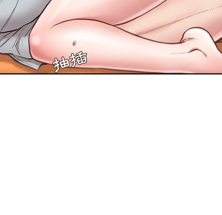 不务正业第4话P91