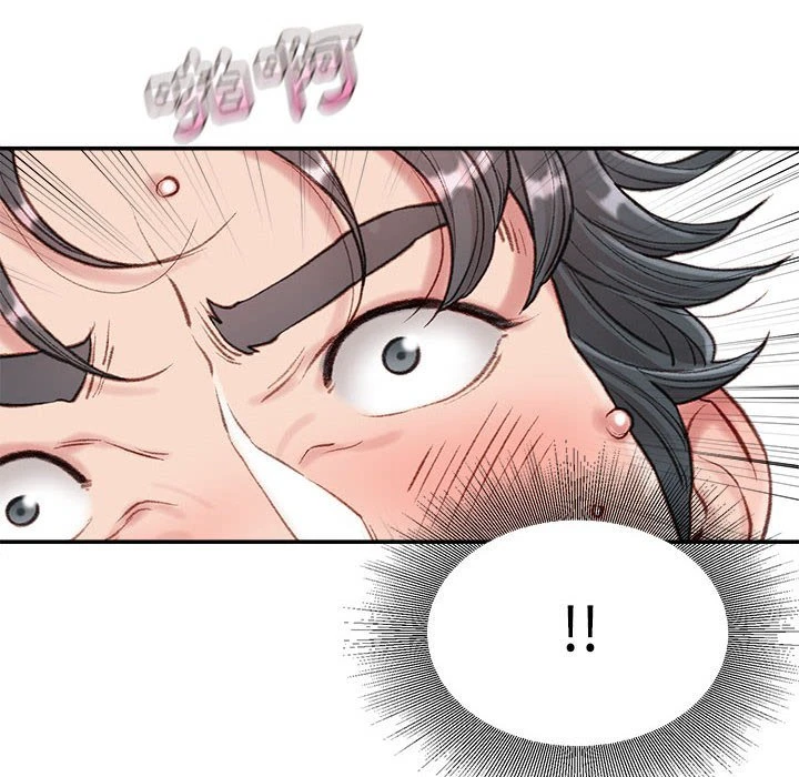 不务正业第4话P121